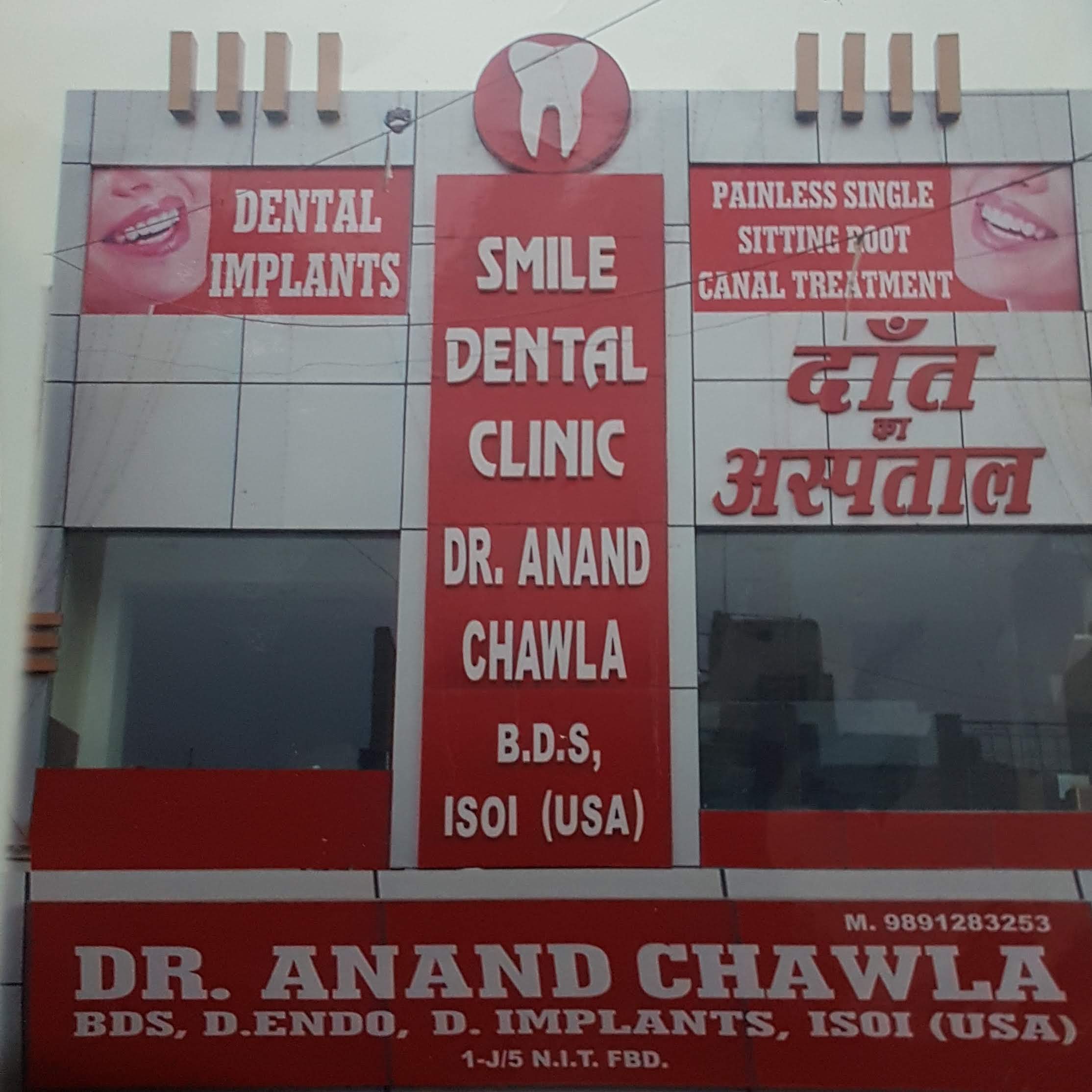 Smile Dental Clinic NIT Faridabad